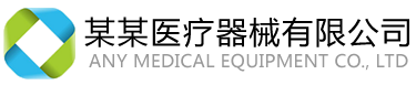 我爱舒适家科技有限公司